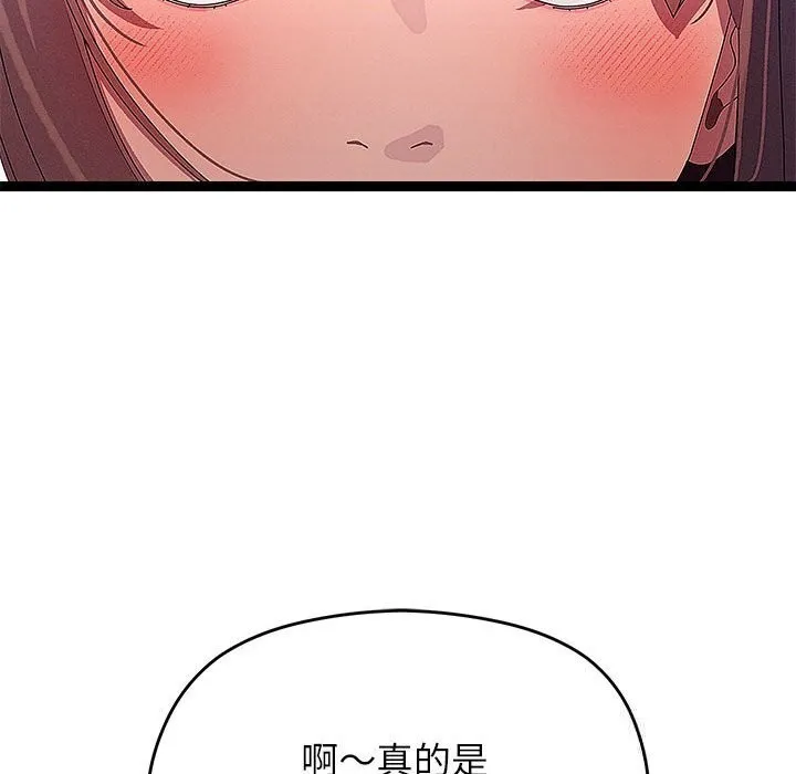 第29话 55