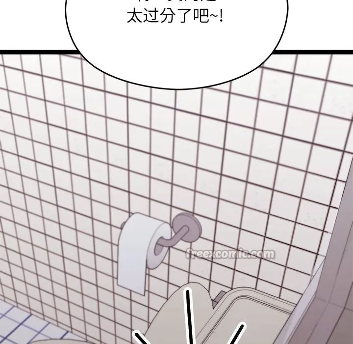 第29话 56