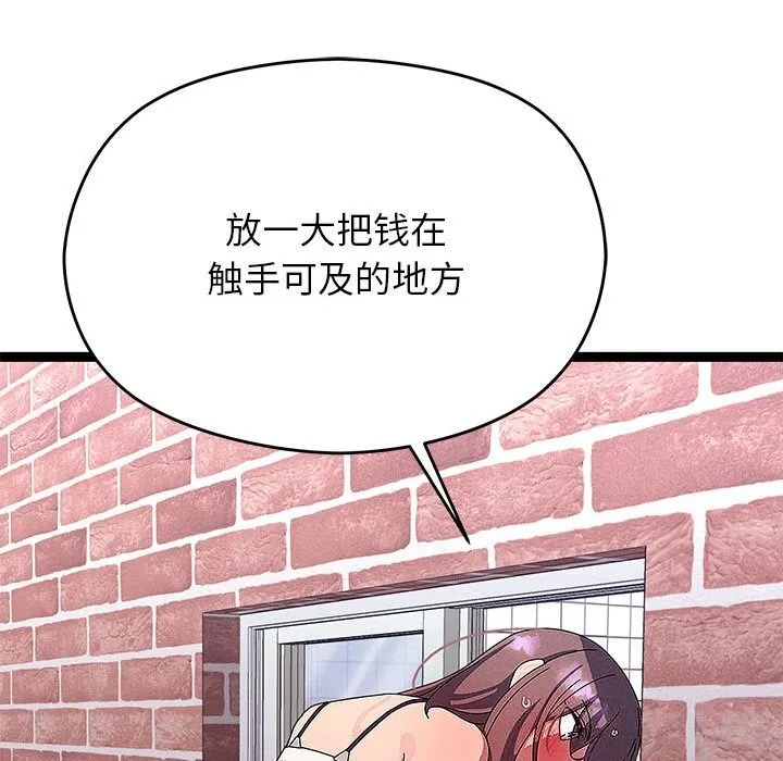 第29话 58