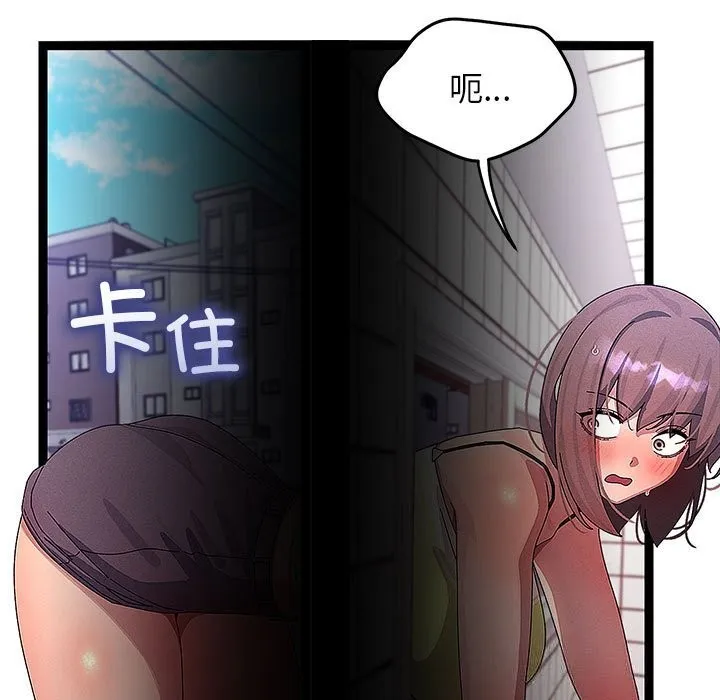 第29话 62