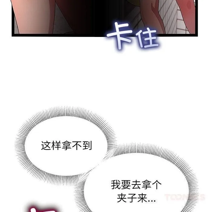 第29话 63