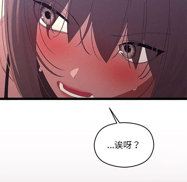 第29话 66