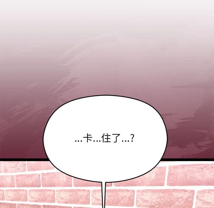 第29话 67