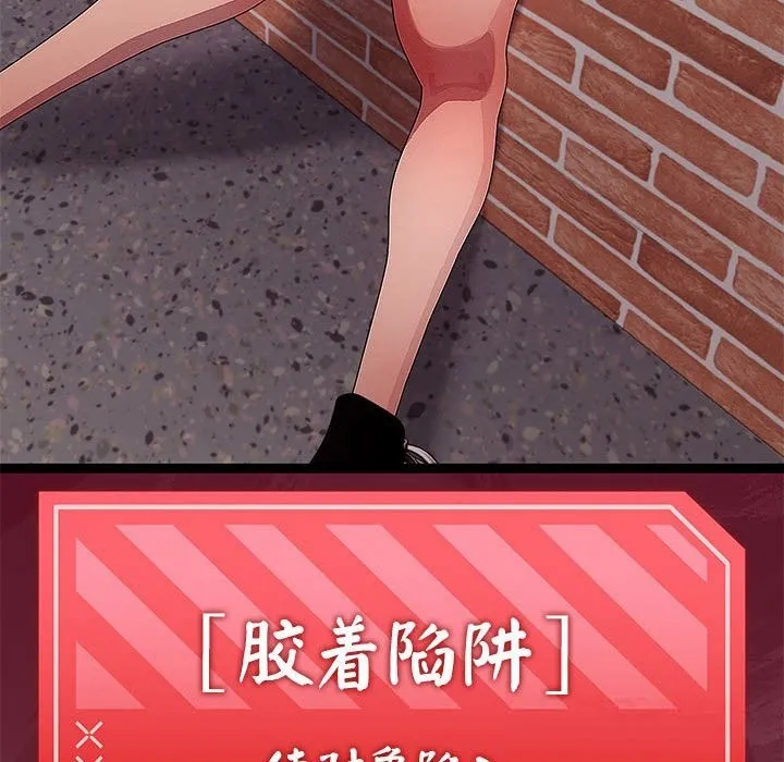 第29话 69