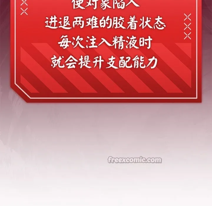 第29话 70