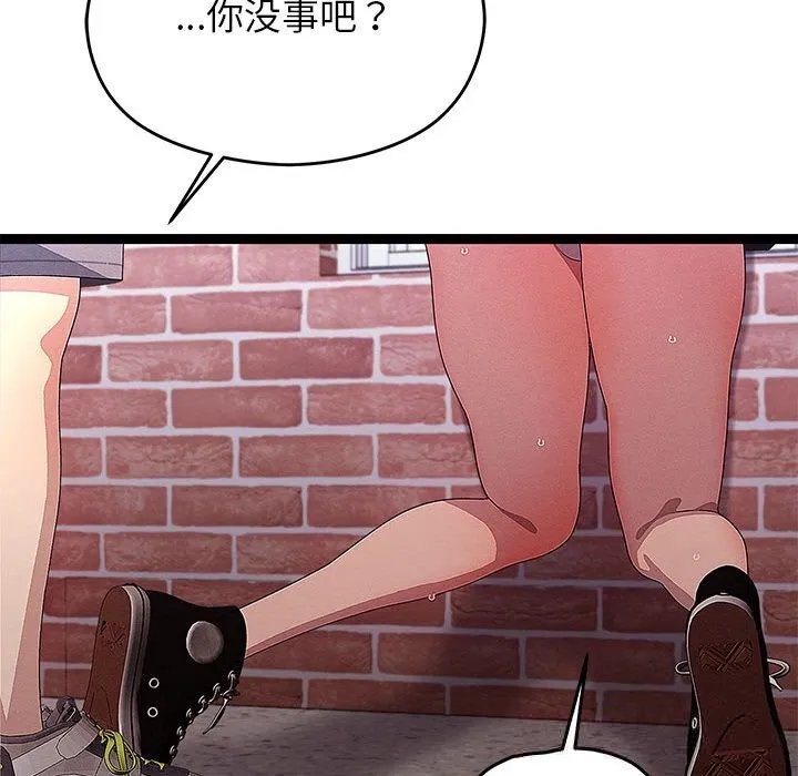 第29话 73