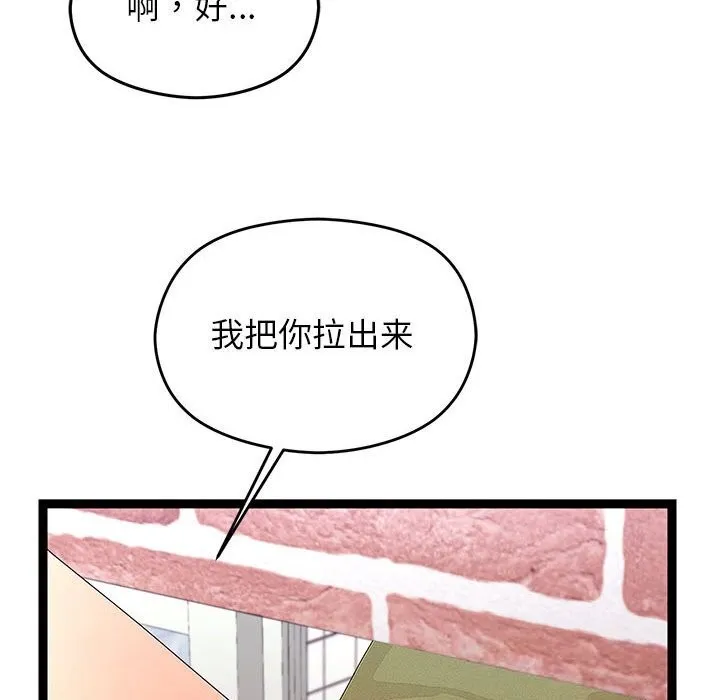 第29话 76