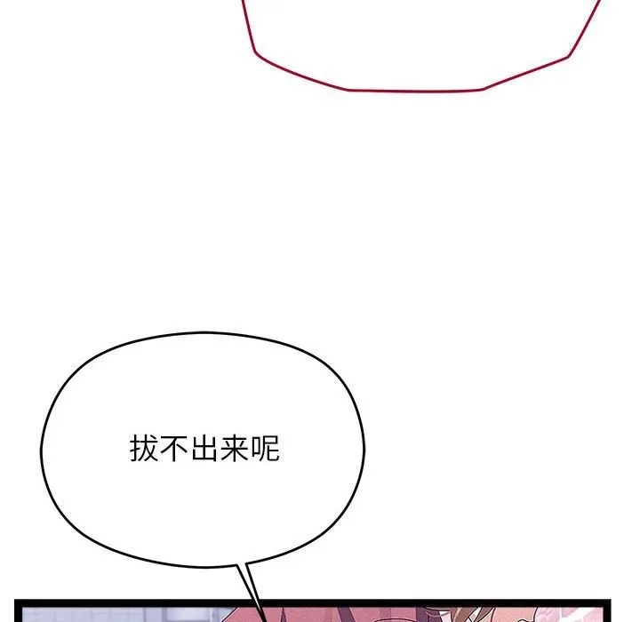 第29话 78