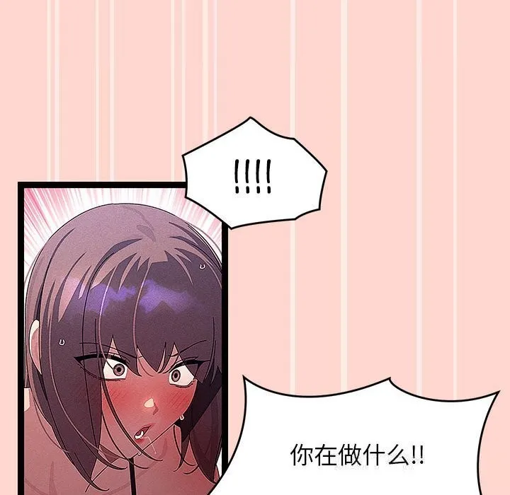 第29话 85