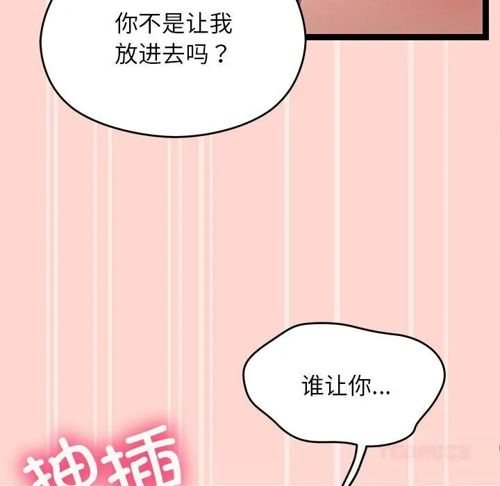 第29话 87