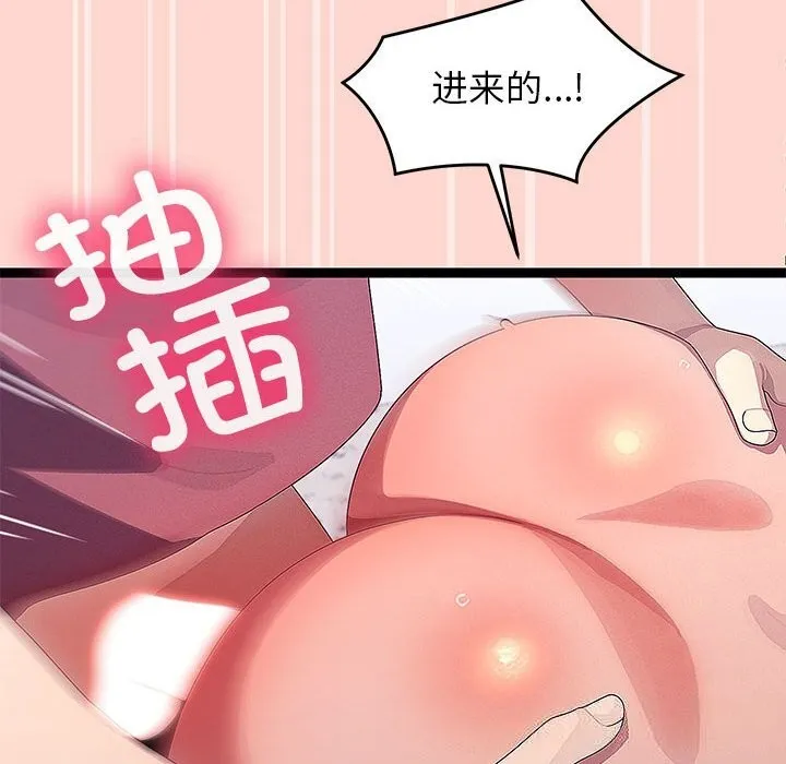 第29话 90