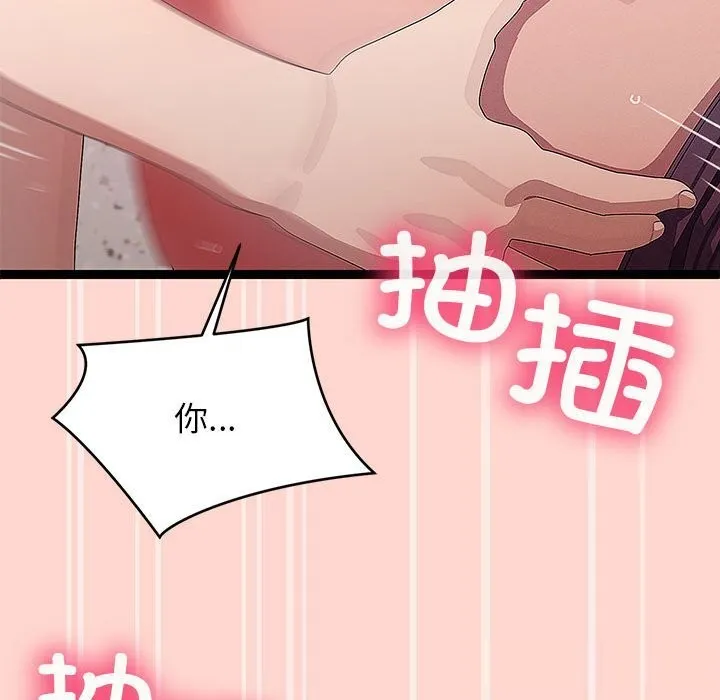 第29话 91