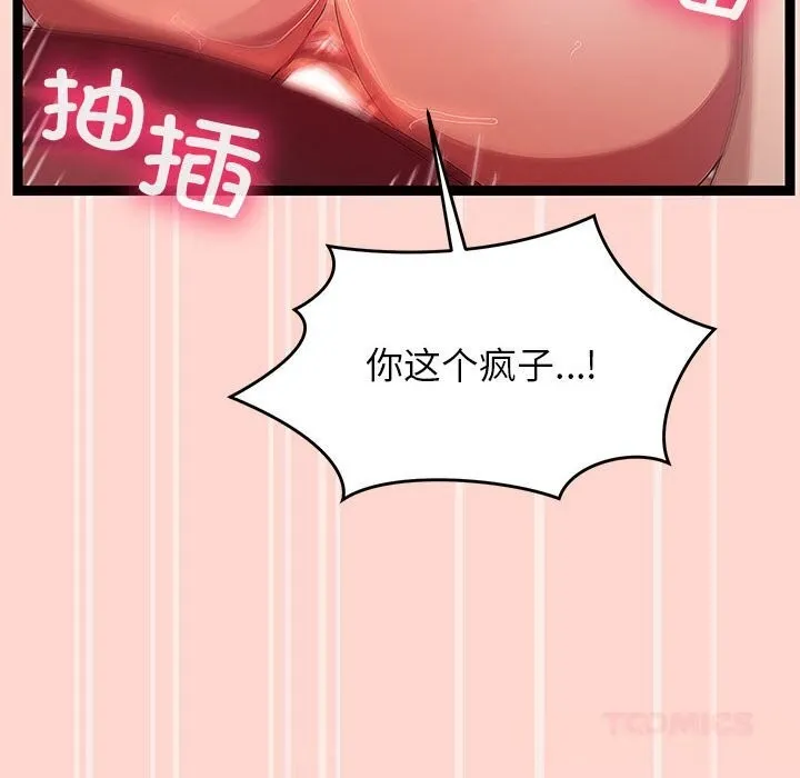 第29话 93