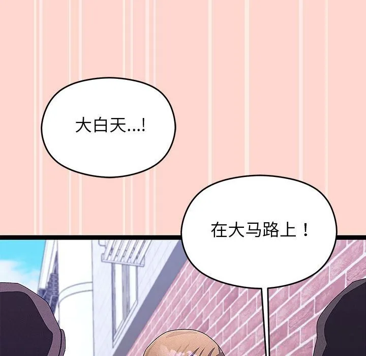 第29话 94