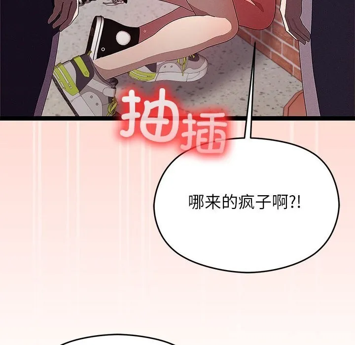 第29话 96