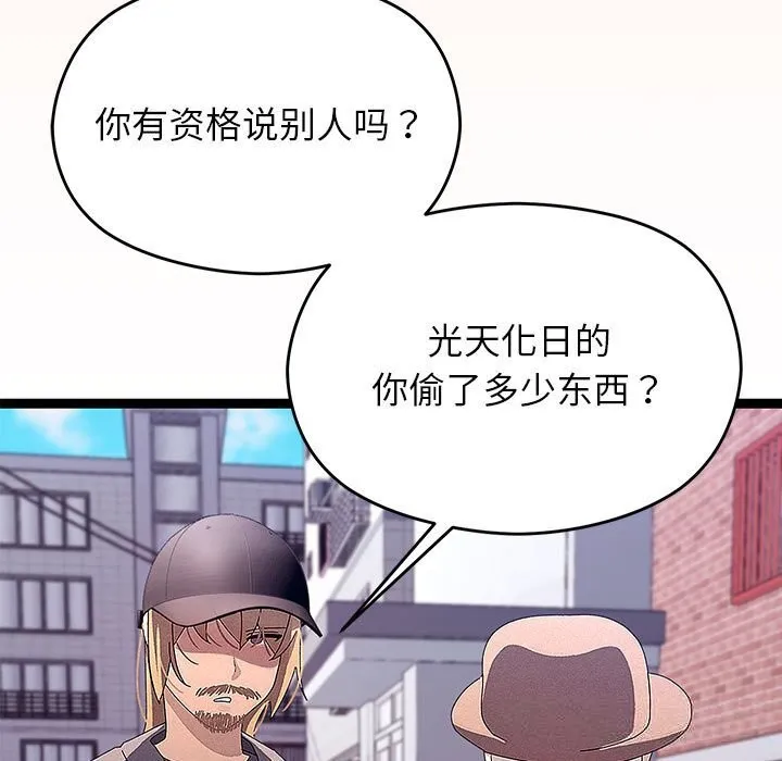 第29话 97