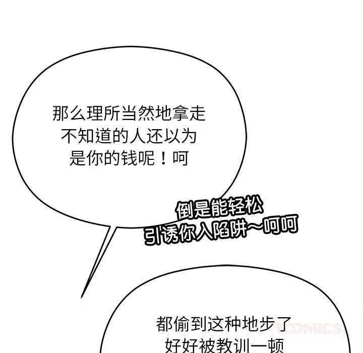 第29话 99