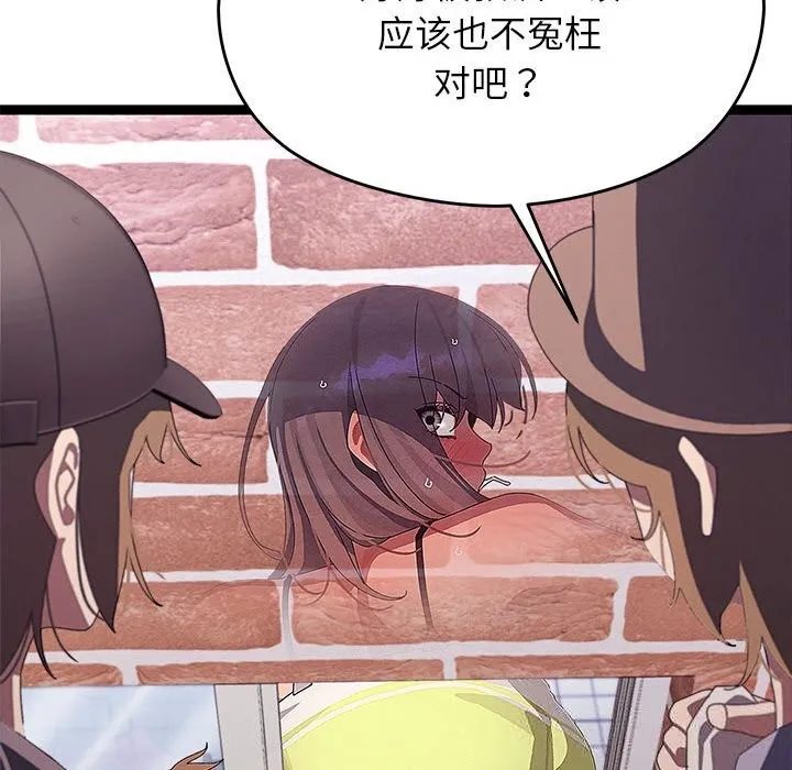 第29话 100