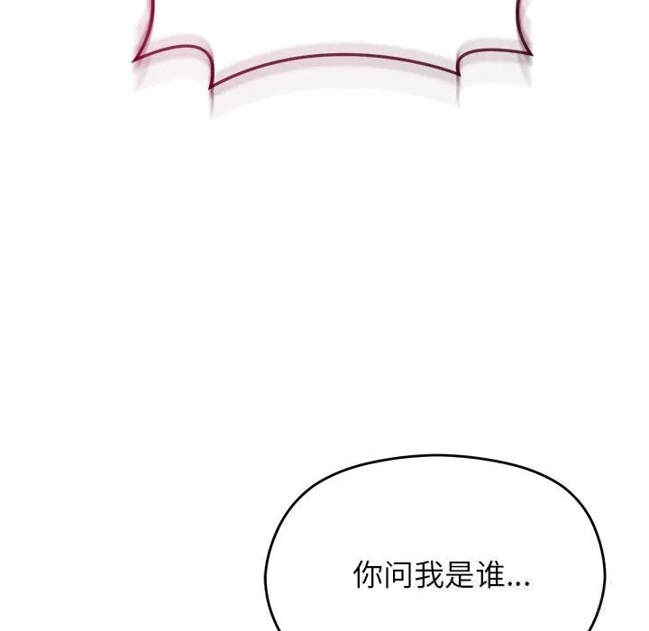 第29话 102