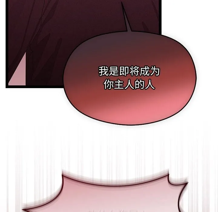 第29话 104