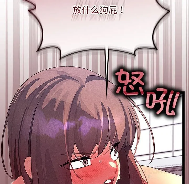第29话 105