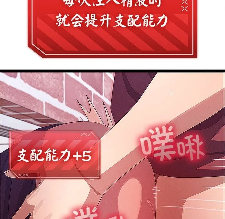 第29话 108