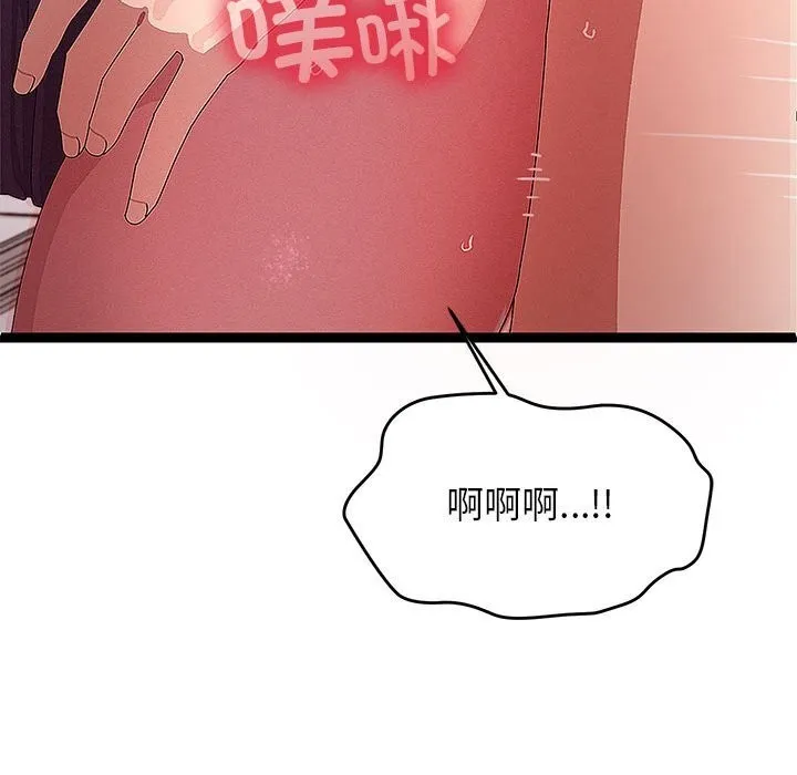 第29话 109