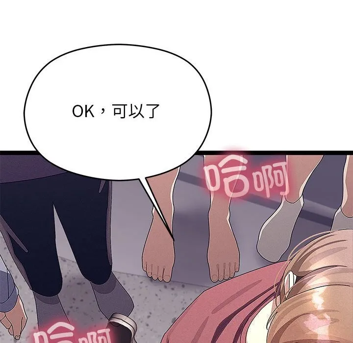 第29话 110