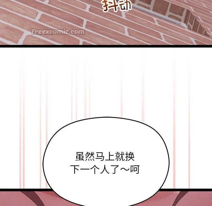 第29话 112