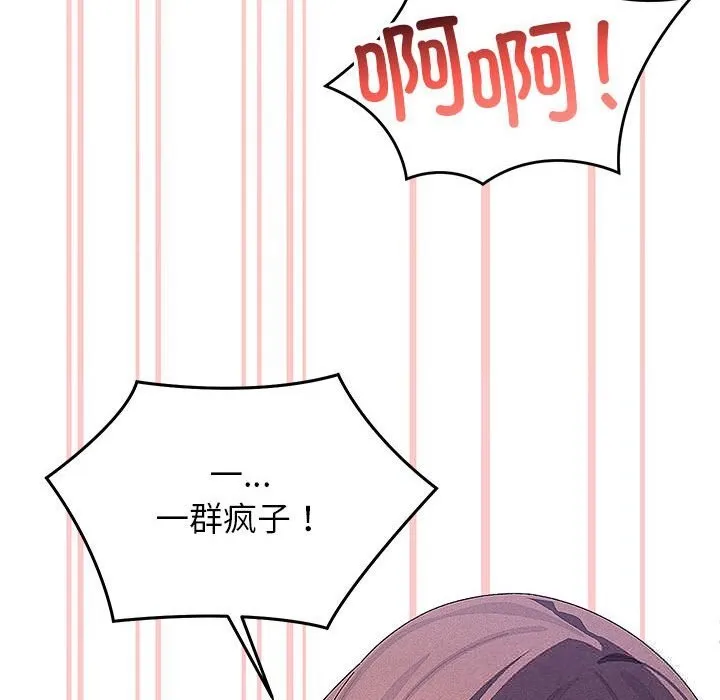 第29话 114