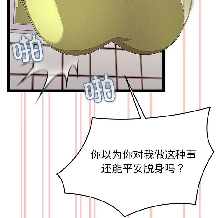 第29话 116