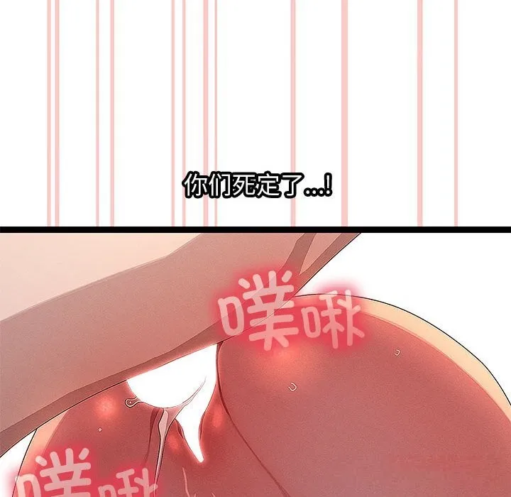 第29话 117