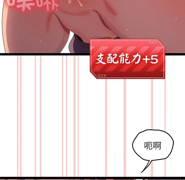 第29话 118
