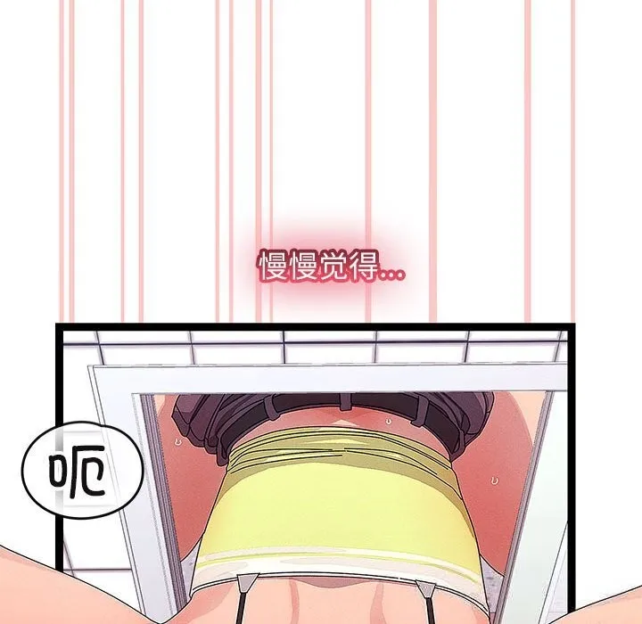 第29话 120