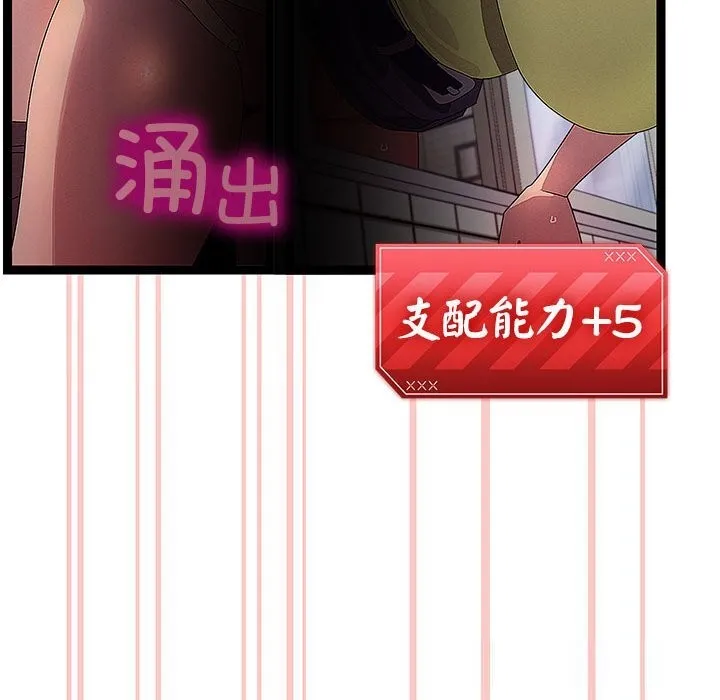第29话 124
