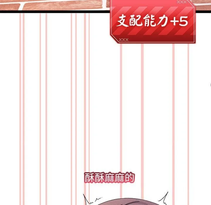 第29话 128