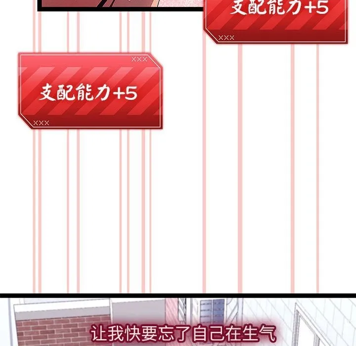 第29话 130