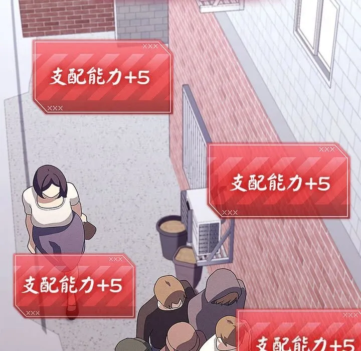 第29话 131