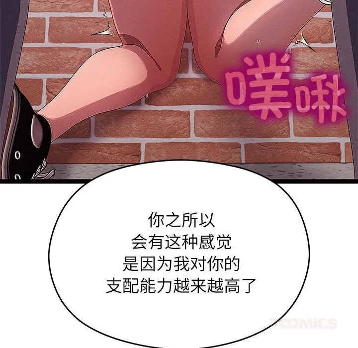 第29话 135