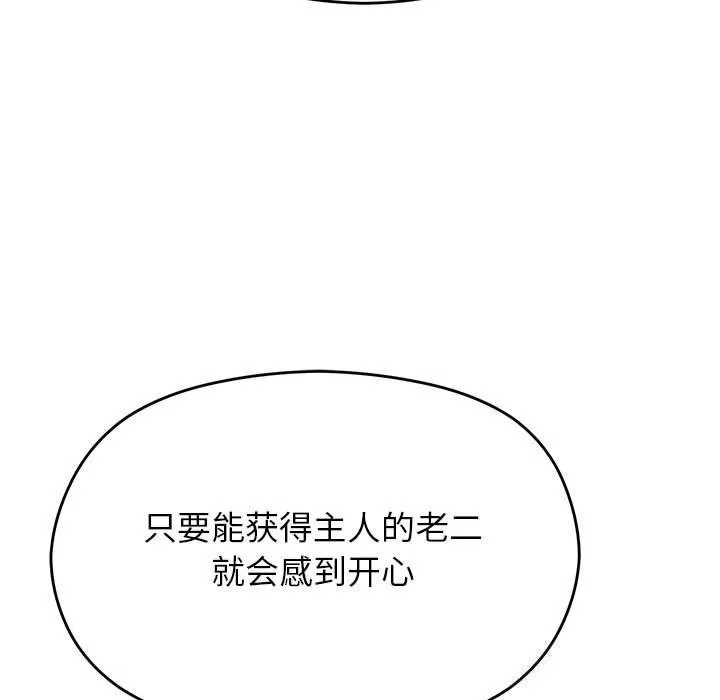 第29话 136