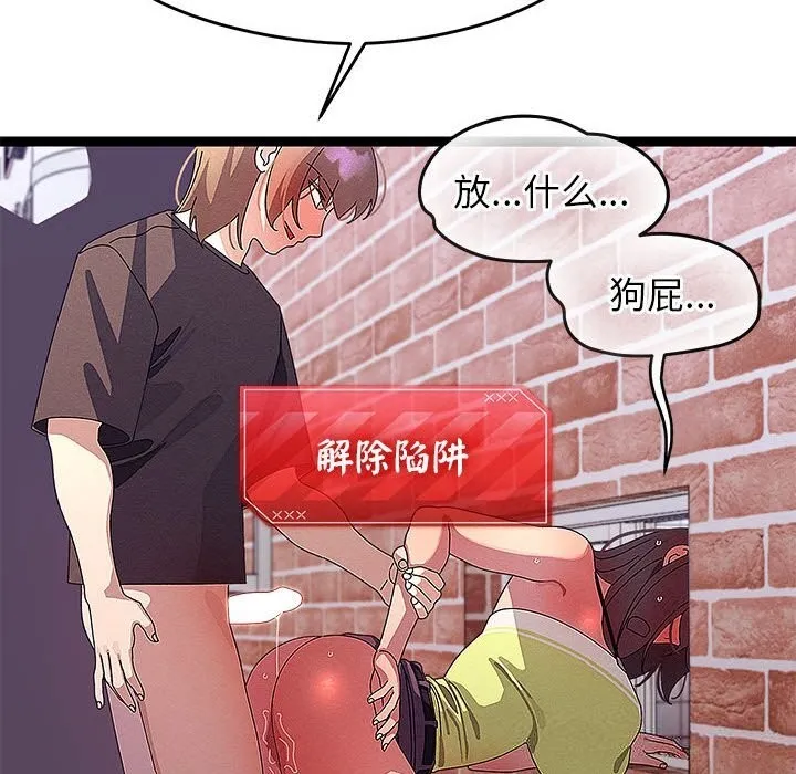 第29话 137