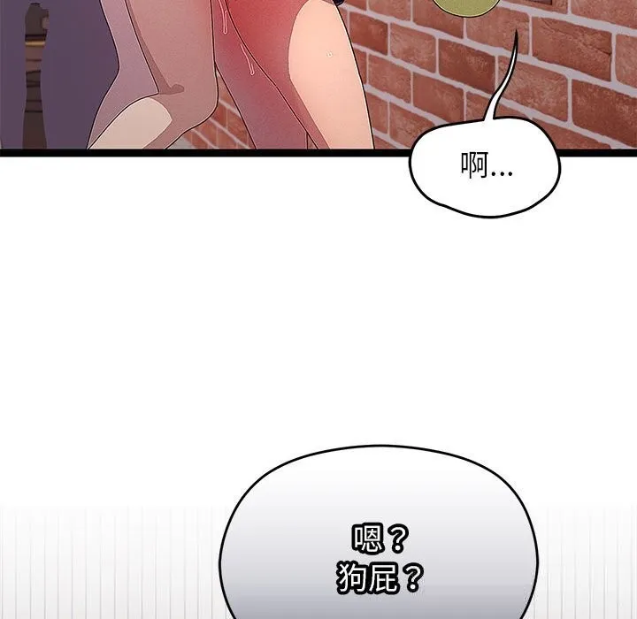 第29话 138