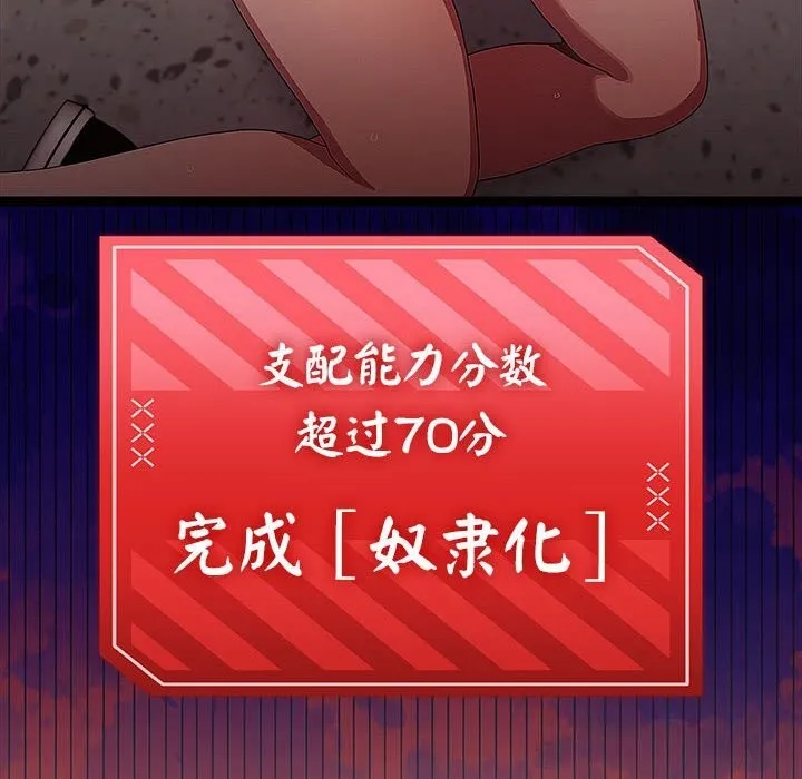 第29话 143