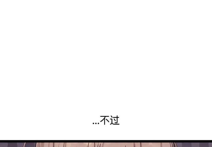 第3话 1