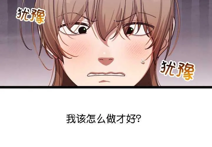第3话 2