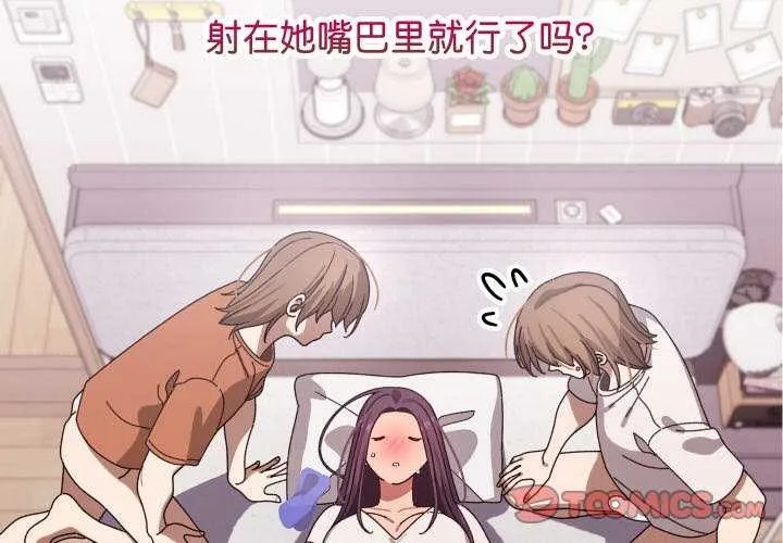 第3话 4