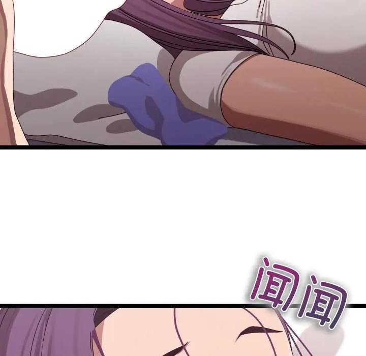 第3话 8
