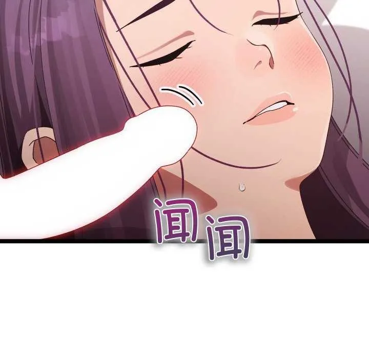 第3话 9