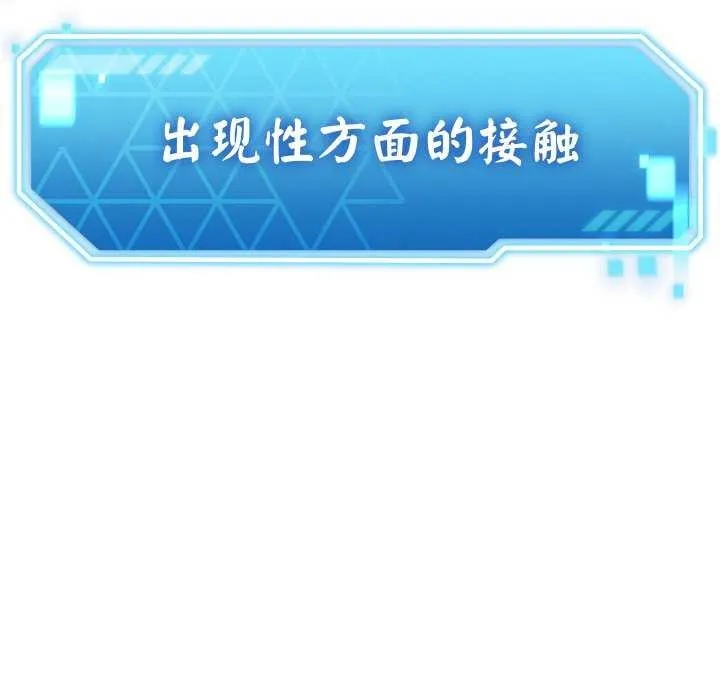 第3话 12