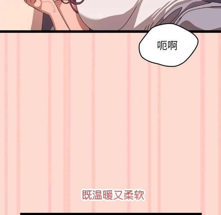 第3话 18